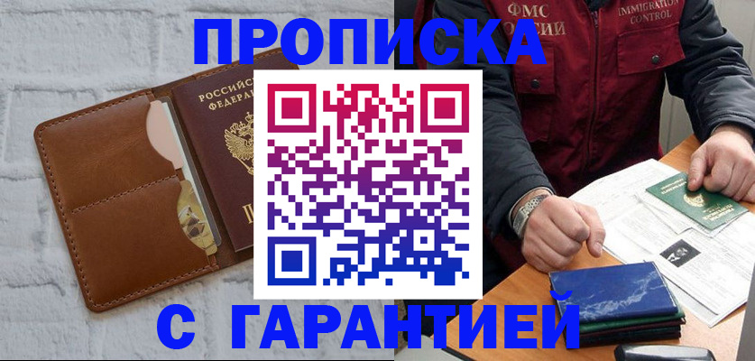 форма 3 в Кувандыке